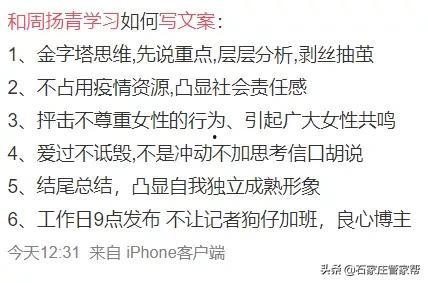 娱乐吃瓜结尾怎么写文案,揭秘娱乐圈幕后真相!