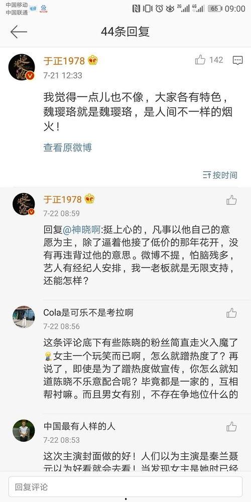 娱乐圈吃瓜网站推荐,明星幕后故事大曝光!