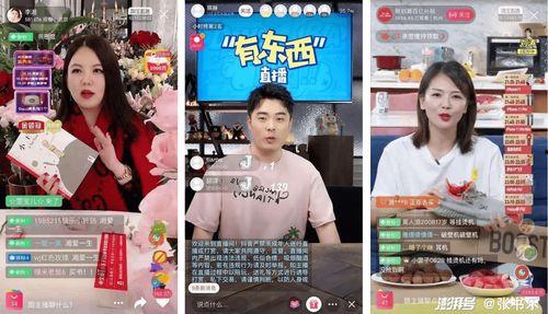 娱乐圈吃瓜直播带货,吃瓜直播带货,明星效应下的新商机